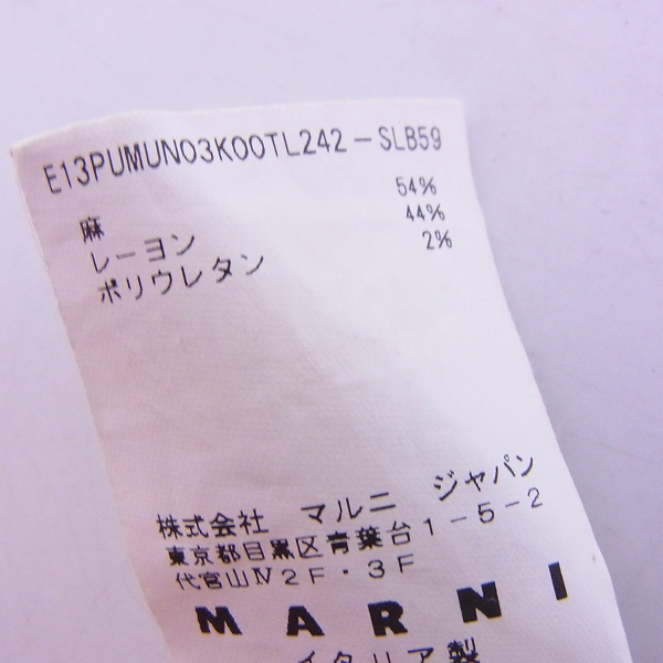 実際に弊社で買取させて頂いたMARNI/マルニ フラワー/花柄/総柄 麻/レーヨン混 ハーフパンツ/ショートパンツ 44の画像 6枚目
