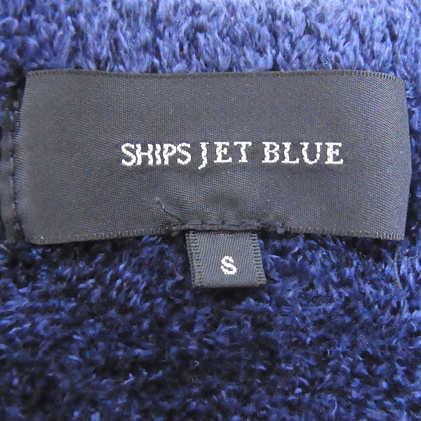 実際に弊社で買取させて頂いたSHIPS JET BLUE/シップス HARE/ハレ ウール混ニット/シャツ 2点セットの画像 3枚目