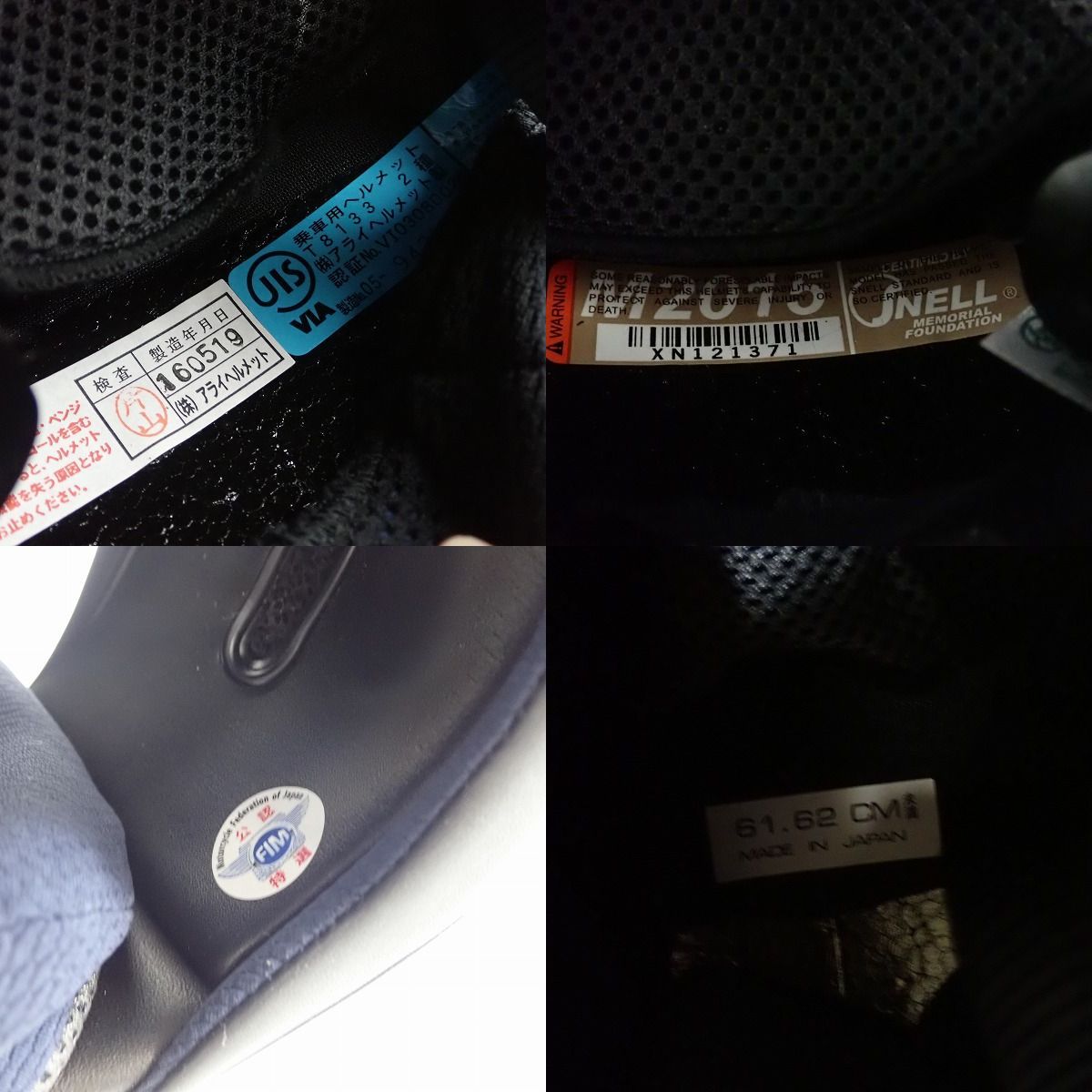 実際に弊社で買取させて頂いたArai/アライ RX-7X ロバーツ 黄 フルフェイス バイクヘルメット 61-62cm ESチンカバー付きの画像 6枚目