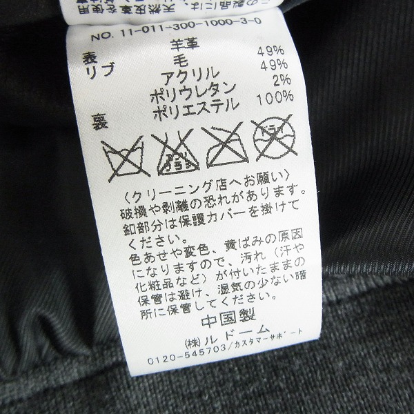 実際に弊社で買取させて頂いた【未使用】EDIFICE/エディフィス シープレザージャケット/46の画像 4枚目