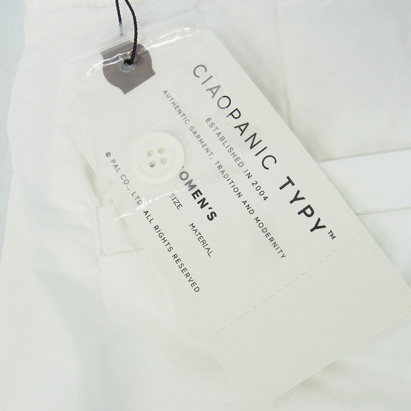 実際に弊社で買取させて頂いたmizuiro ind/ミズイロインド CIAOPANIC/チャオパニック スラックスパンツ/コットンパンツ 2点セットの画像 4枚目