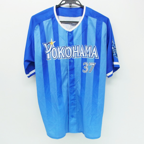 横浜DeNAベイスターズ レプリカユニフォーム ビジター 度会隆輝 L