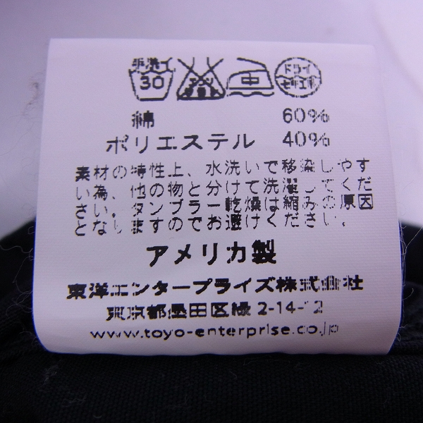 実際に弊社で買取させて頂いたSUGAR CANE/シュガーケーン ロードランナー 半袖ワークシャツ/Sの画像 4枚目