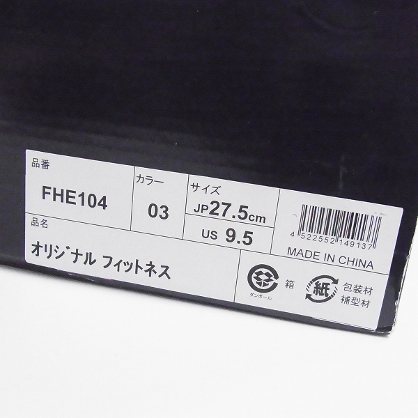 実際に弊社で買取させて頂いたFILA/フィラ オリジナルフィットネス /FHE104/27.5の画像 8枚目