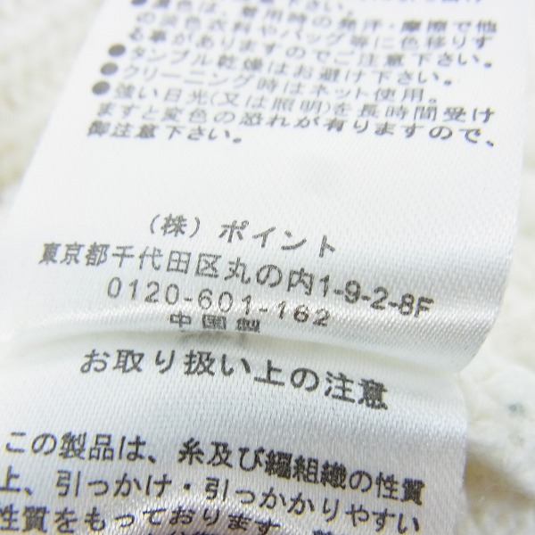 実際に弊社で買取させて頂いたHARE/ハレ ケーブルニット セーター ホワイト/Sの画像 4枚目