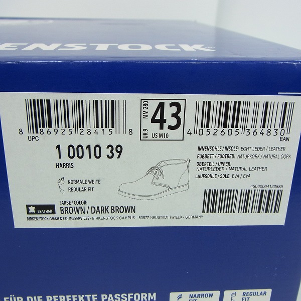 実際に弊社で買取させて頂いたBIRKENSTOCK/ビルケンシュトック HARRIS レザーブーツ/28.0の画像 9枚目