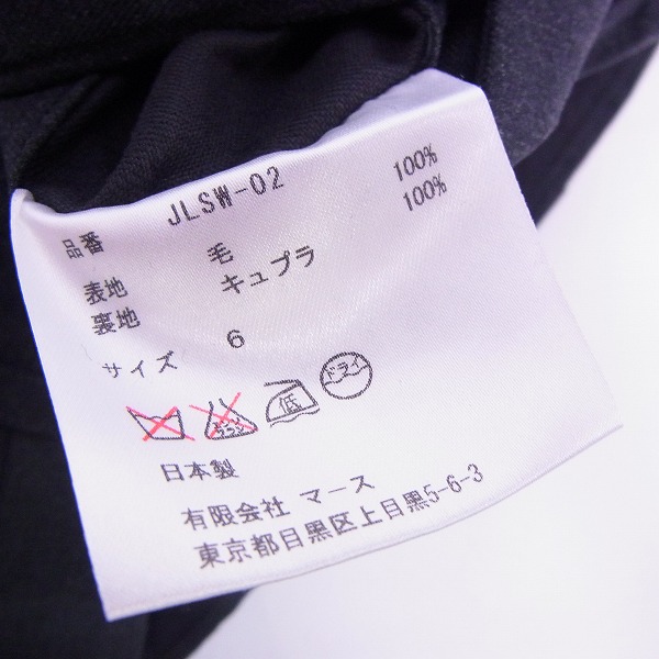 実際に弊社で買取させて頂いたJOHN LAWRENCE SULLIVAN/ジョンローレンスサリバン ウールスラックスパンツ/6の画像 3枚目