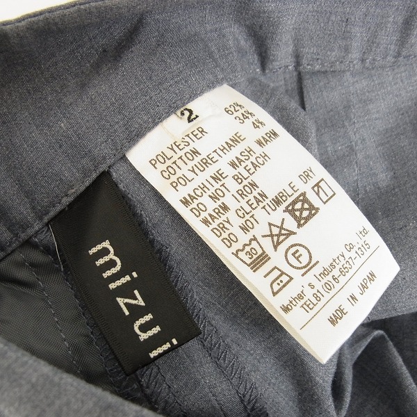 実際に弊社で買取させて頂いたmizuiro ind/ミズイロインド CIAOPANIC/チャオパニック スラックスパンツ/コットンパンツ 2点セットの画像 2枚目