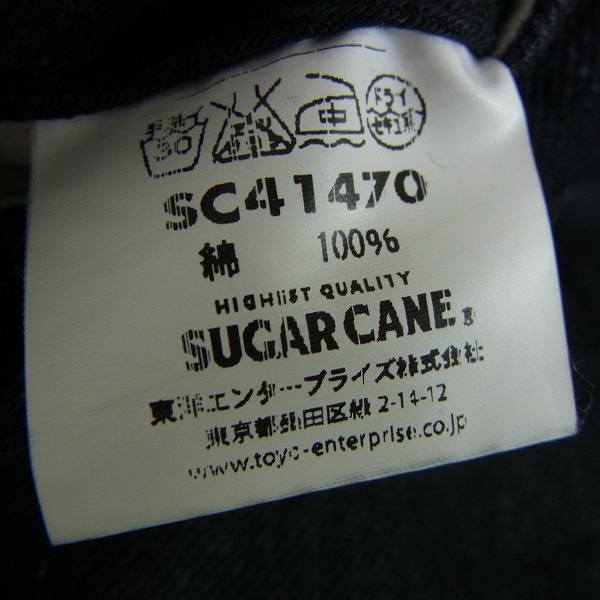 実際に弊社で買取させて頂いたSUGAR CANE/シュガーケーン ストレート デニムパンツ SC41470/W29L32の画像 4枚目