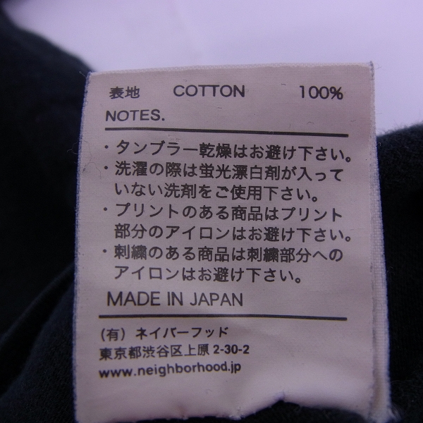 実際に弊社で買取させて頂いたNEIGHBORHOOD×FRAGMENT DESIGN/ネイバーフッド×フラグメントデザイン 胸ポケットTシャツの画像 3枚目