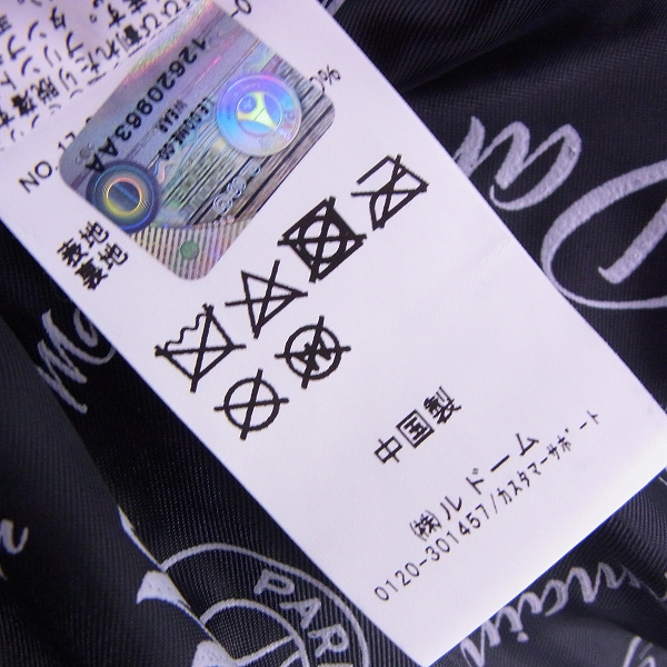 実際に弊社で買取させて頂いたEDIFICE/エディフィス PARIS SAINT-GERMAIN シープスキン ダブルライダース/Sの画像 5枚目