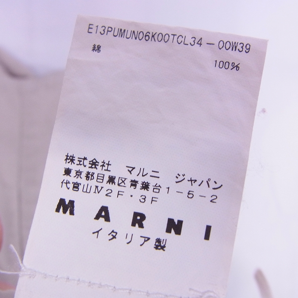 実際に弊社で買取させて頂いたMARNI/マルニ ゴム紐 コットンハーフパンツ/ショートパンツ 44の画像 5枚目