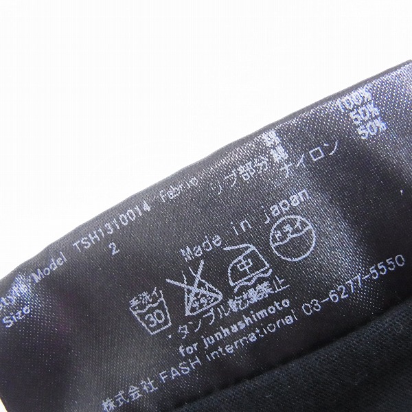 実際に弊社で買取させて頂いたjunhashimoto/ジュンハシモト フェイクレイヤード 長袖カットソー/Tシャツ 2点セットの画像 3枚目