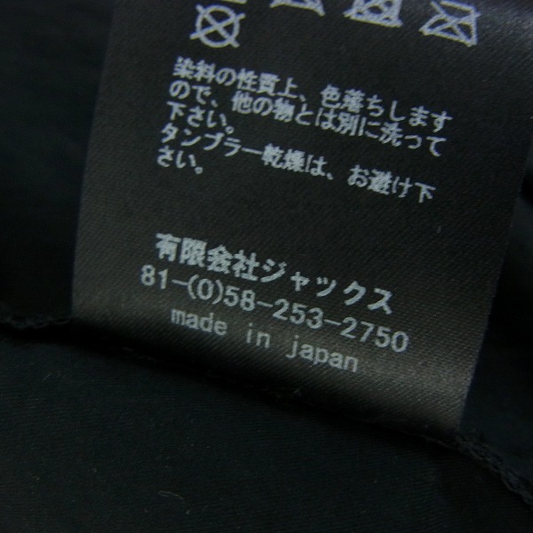 実際に弊社で買取させて頂いたACANTHUS×muta/アカンサス×ムータ FLAG SHIP別注 stretch shaka coach jkt/コーチジャケット JK1801FG/Mの画像 4枚目