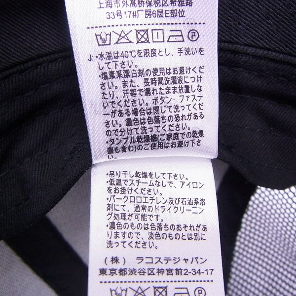 実際に弊社で買取させて頂いたLACOSTE/ラコステ メッシュキャップ ブラックの画像 7枚目