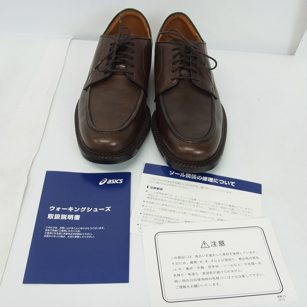 実際に弊社で買取させて頂いたasics/アシックス Runwalk/ランウォーク ビジネスシューズ コーヒーブラウン WR815M/24-3Eの画像 8枚目