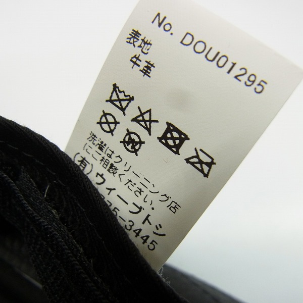 実際に弊社で買取させて頂いたCA4LA/カシラ カウレザー/牛革 中折れ ハット/帽子 ブラックの画像 6枚目