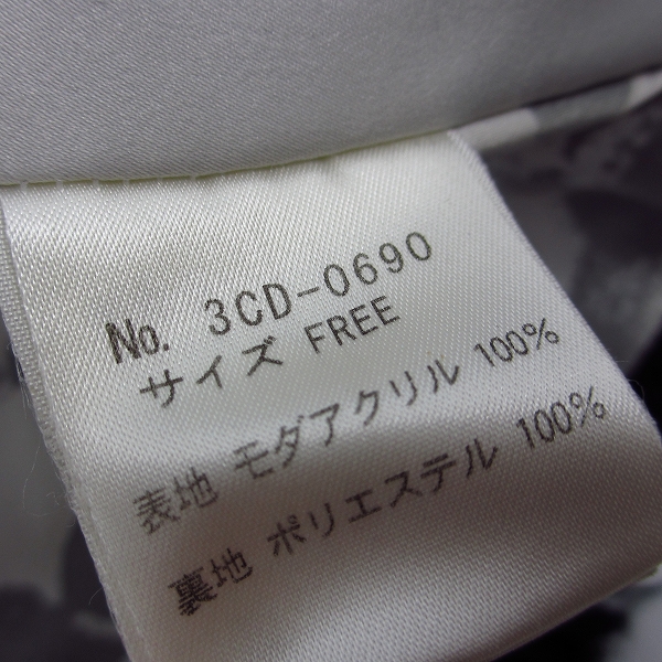 実際に弊社で買取させて頂いたHYSTERICS/ヒステリックス レディース ボア ショートジャケット/FREEの画像 3枚目