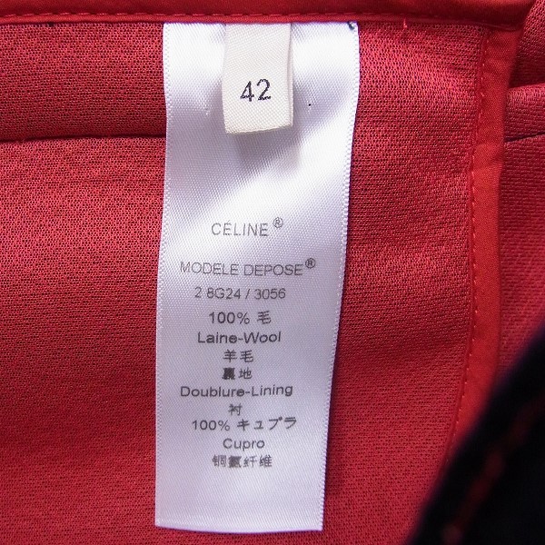 実際に弊社で買取させて頂いたCELINE/セリーヌ ダブルフェイスコート/42の画像 3枚目