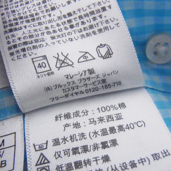 実際に弊社で買取させて頂いたBROOKS BROTHERS/ブルックスブラザーズ チェック 半袖/ボタンダウンシャツ/Mの画像 4枚目