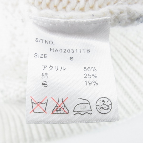 実際に弊社で買取させて頂いたHARE/ハレ ケーブルニット セーター ホワイト/Sの画像 3枚目