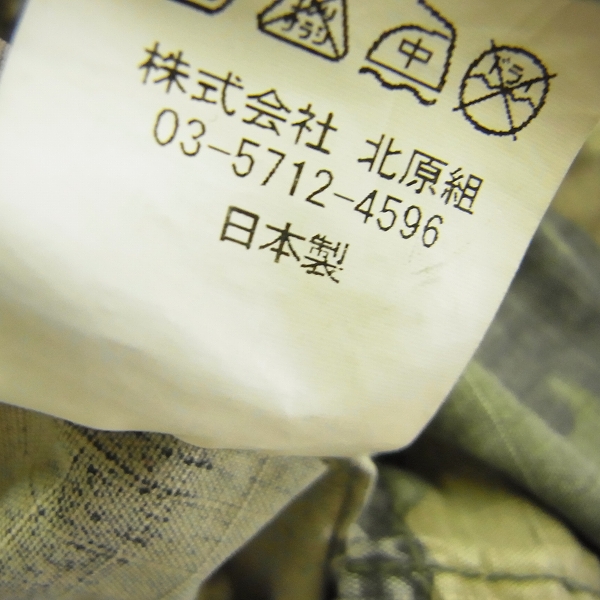 実際に弊社で買取させて頂いたBACKBONE/バックボーン カモフラ/迷彩柄 ロングスリーブ/長袖 コットン ミリタリーシャツ BB09SS-S02/Mの画像 6枚目