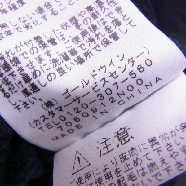 実際に弊社で買取させて頂いたTHE NORCE FACE/ノースフェイス×BEAMS/ビームス Expedition Light ALPHA Jacket NY81701B/Sの画像 5枚目