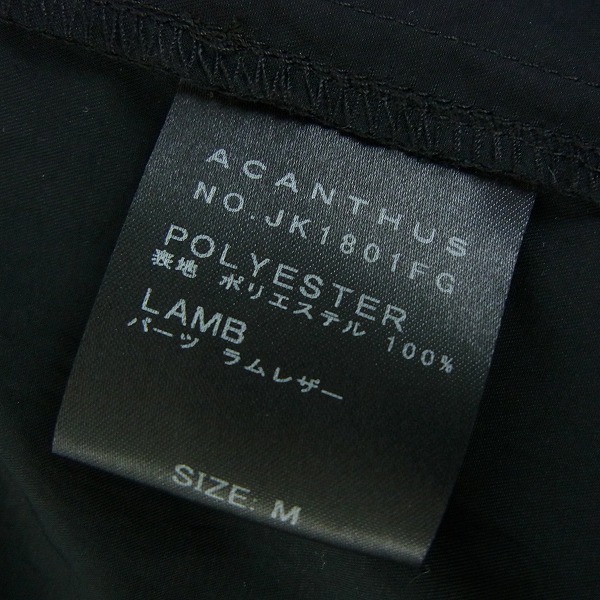 実際に弊社で買取させて頂いたACANTHUS×muta/アカンサス×ムータ FLAG SHIP別注 stretch shaka coach jkt/コーチジャケット JK1801FG/Mの画像 3枚目