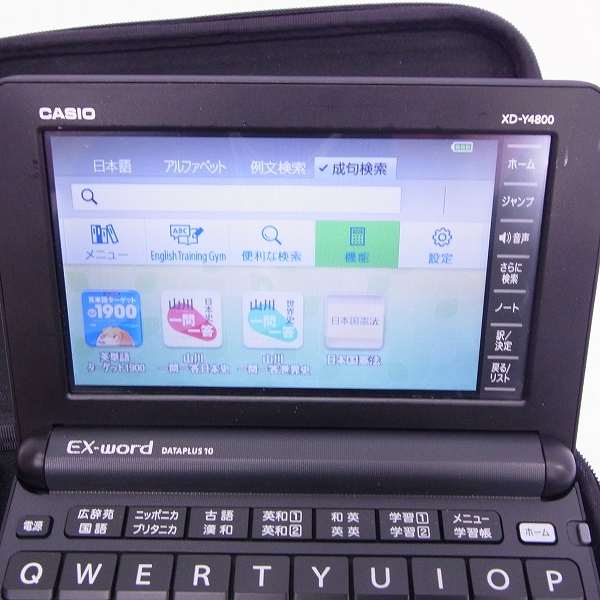 実際に弊社で買取させて頂いた【動作確認済み】CASIO/カシオ EX-word/エクスワード DATA PLUS 10/データプラス10 電子辞書 XD-Y4800 本体のみの画像 1枚目