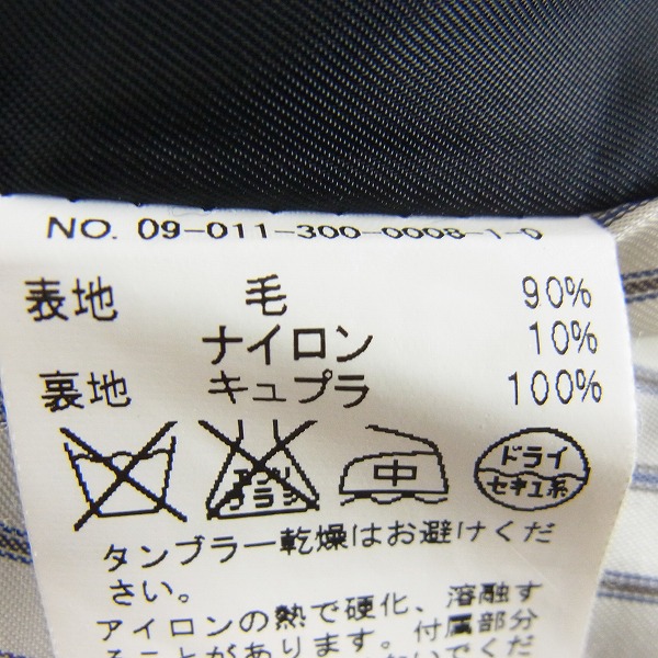 実際に弊社で買取させて頂いたEDIFICE/エディフィス メルトン ボタン ジャケット/ジップアップ パーカー Size：38 2点セットの画像 4枚目