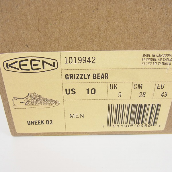 実際に弊社で買取させて頂いたKEEN/キーン GRIZZLY BEAR/グリズリーベアー 1019942/28の画像 8枚目