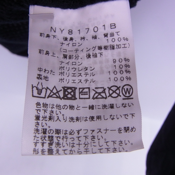 実際に弊社で買取させて頂いたTHE NORCE FACE/ノースフェイス×BEAMS/ビームス Expedition Light ALPHA Jacket NY81701B/Sの画像 4枚目