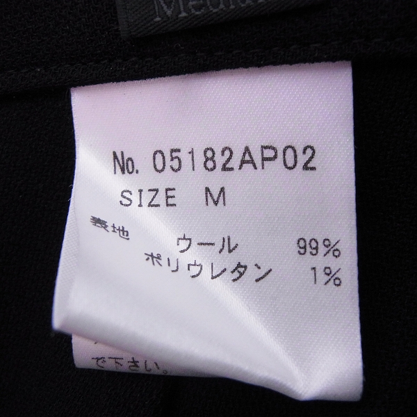 実際に弊社で買取させて頂いたHYSTERICS/ヒステリックス フロントプリーツ加工ワイドパンツ 05182AP02/Mの画像 3枚目