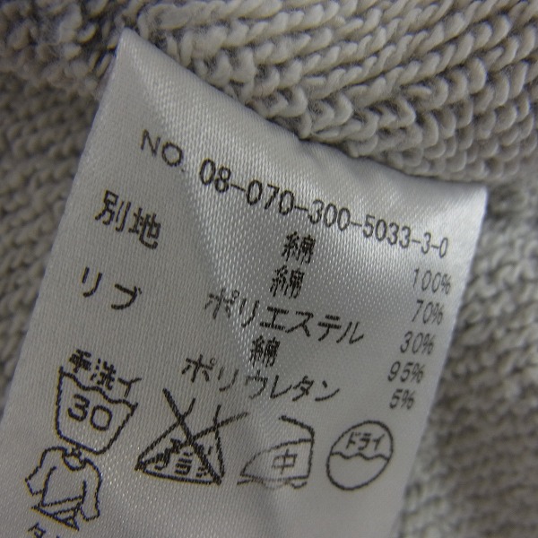 実際に弊社で買取させて頂いたEDIFICE/エディフィス メルトン ボタン ジャケット/ジップアップ パーカー Size：38 2点セットの画像 7枚目