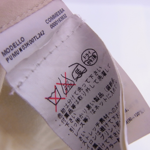 実際に弊社で買取させて頂いたMARNI/マルニ フラワー/花柄/総柄 麻/レーヨン混 ハーフパンツ/ショートパンツ 44の画像 5枚目