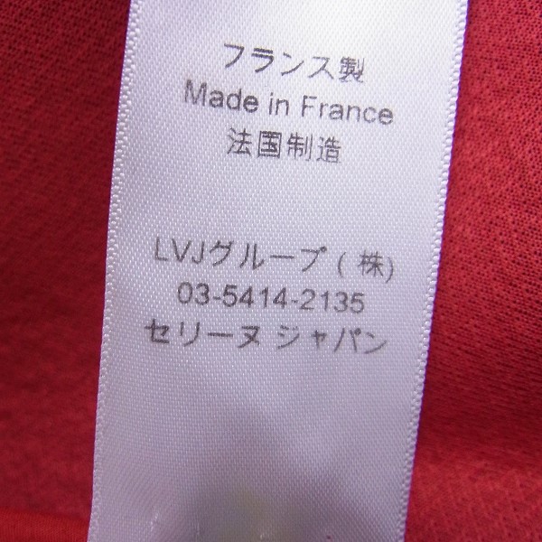 実際に弊社で買取させて頂いたCELINE/セリーヌ ダブルフェイスコート/42の画像 4枚目