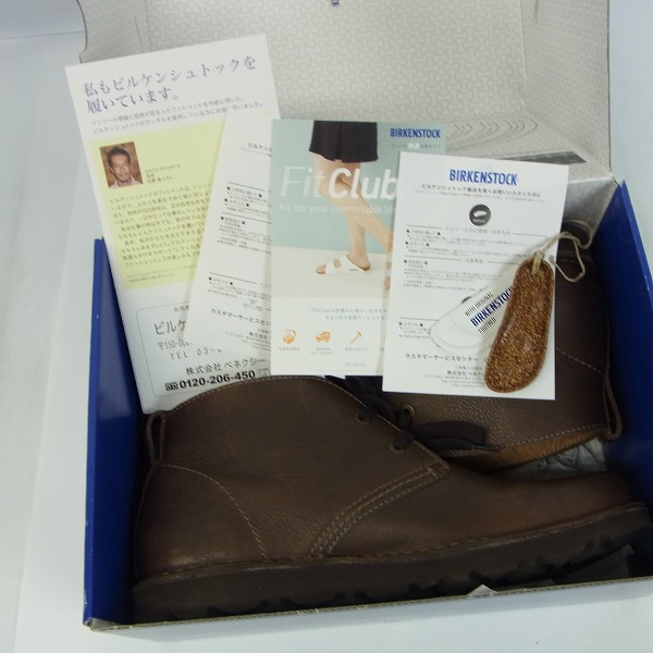 実際に弊社で買取させて頂いたBIRKENSTOCK/ビルケンシュトック HARRIS レザーブーツ/28.0の画像 8枚目
