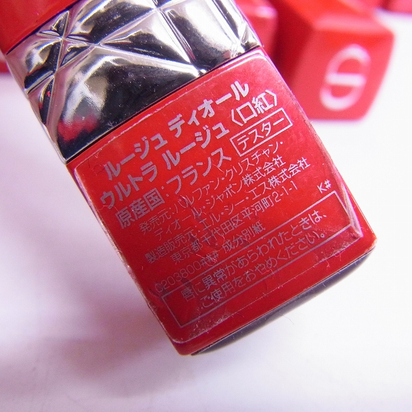 実際に弊社で買取させて頂いたDior ルージュディオール ウルトラ ルージュ/口紅 テスター 40点以上まとめの画像 1枚目