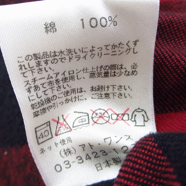 実際に弊社で買取させて頂いたDRESSCAMP/ドレスキャンプ バッファローチェックシャツ スター刺繍 46の画像 4枚目