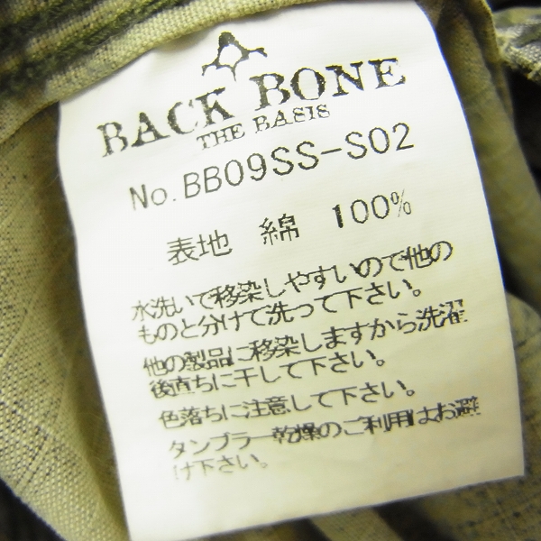 実際に弊社で買取させて頂いたBACKBONE/バックボーン カモフラ/迷彩柄 ロングスリーブ/長袖 コットン ミリタリーシャツ BB09SS-S02/Mの画像 5枚目
