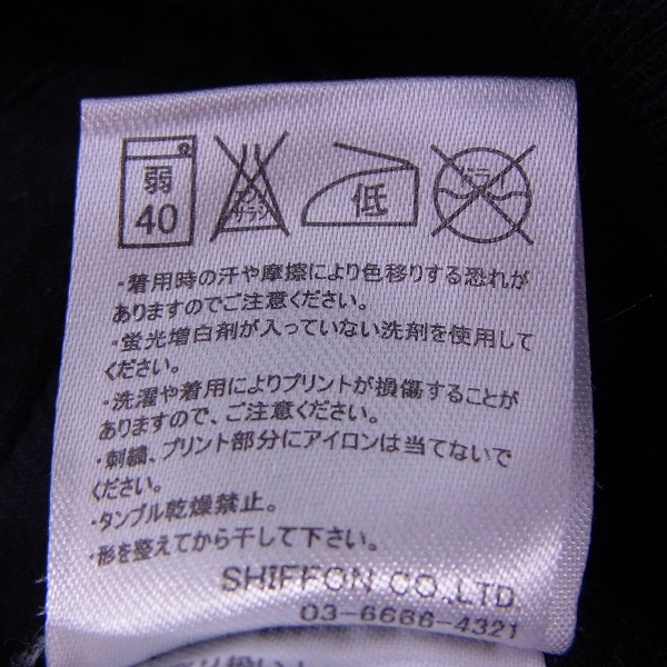 実際に弊社で買取させて頂いたDRESS CAMP/ドレスキャンプ 刺繍 トラックジャケット/パンツ/セットアップ ジャージ Size:Sの画像 4枚目