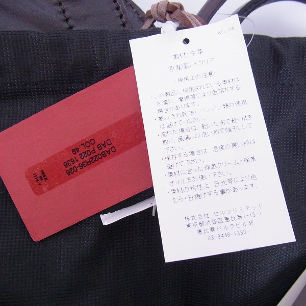 実際に弊社で買取させて頂いた【未使用】Daniel&Bob/ダニエル&ボブ CULODORO RODI/クロドーロ RODI/ロディ P022 レザートートバッグ/ショルダーバッグの画像 8枚目