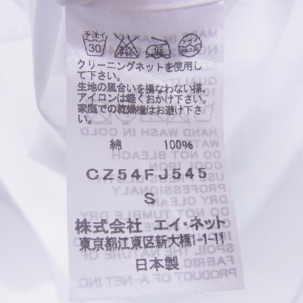 実際に弊社で買取させて頂いたCABANE de zucca/カバンドズッカ オーバーサイズ コットンシャツ/Sの画像 4枚目