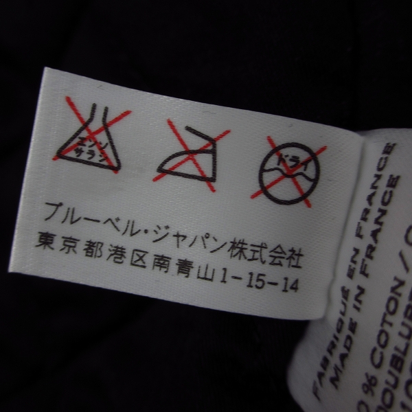 実際に弊社で買取させて頂いたBALMAIN/バルマン M-65 ジップアップ コットンジャケット/46の画像 6枚目