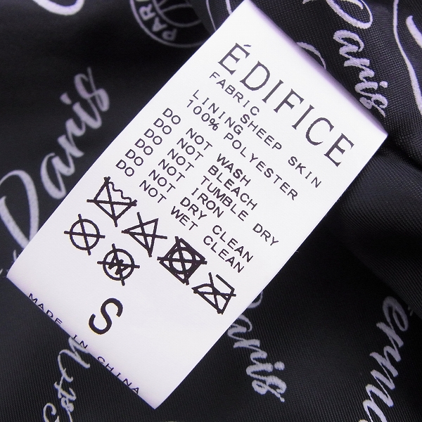 実際に弊社で買取させて頂いたEDIFICE/エディフィス PARIS SAINT-GERMAIN シープスキン ダブルライダース/Sの画像 4枚目