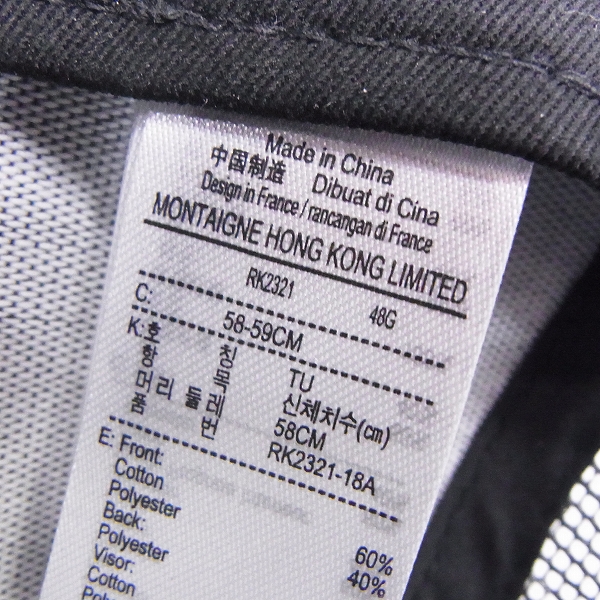 実際に弊社で買取させて頂いたLACOSTE/ラコステ メッシュキャップ ブラックの画像 5枚目