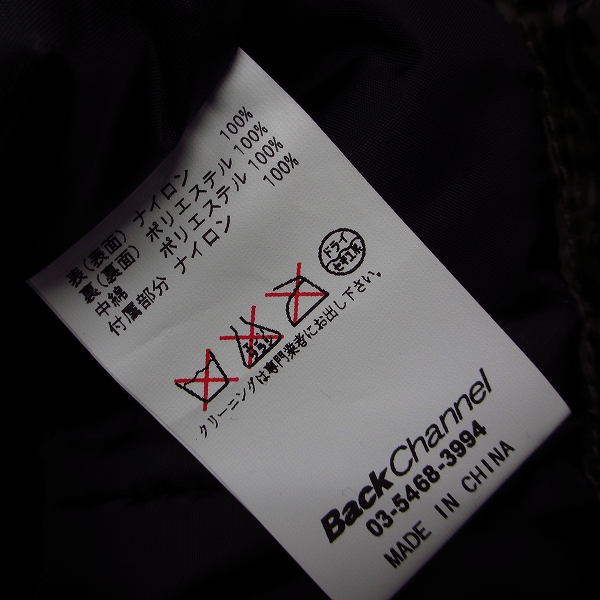 実際に弊社で買取させて頂いた【未使用】BACK CHANNEL/バックチャンネル HOODED WINDBREAKER ナイロン中綿フードジャケット カモ柄 Sの画像 3枚目