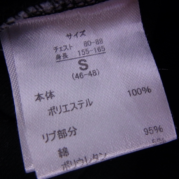 実際に弊社で買取させて頂いたDRESS CAMP/ドレスキャンプ 刺繍 トラックジャケット/パンツ/セットアップ ジャージ Size:Sの画像 3枚目