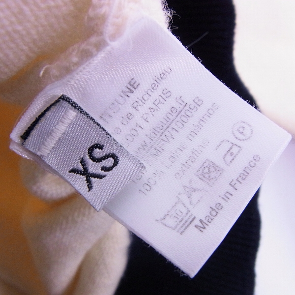 実際に弊社で買取させて頂いたMAISON KITSUNE/メゾンキツネ フランス製 トリコロール カーディガン XSの画像 3枚目