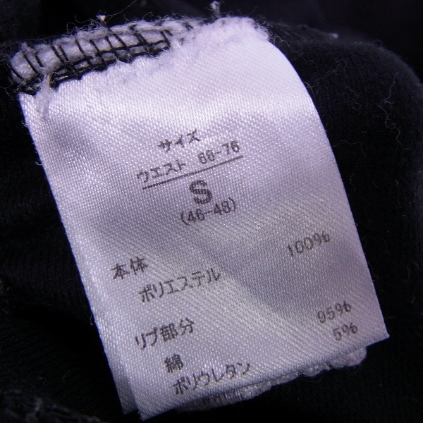 実際に弊社で買取させて頂いたDRESS CAMP/ドレスキャンプ 刺繍 トラックジャケット/パンツ/セットアップ ジャージ Size:Sの画像 7枚目